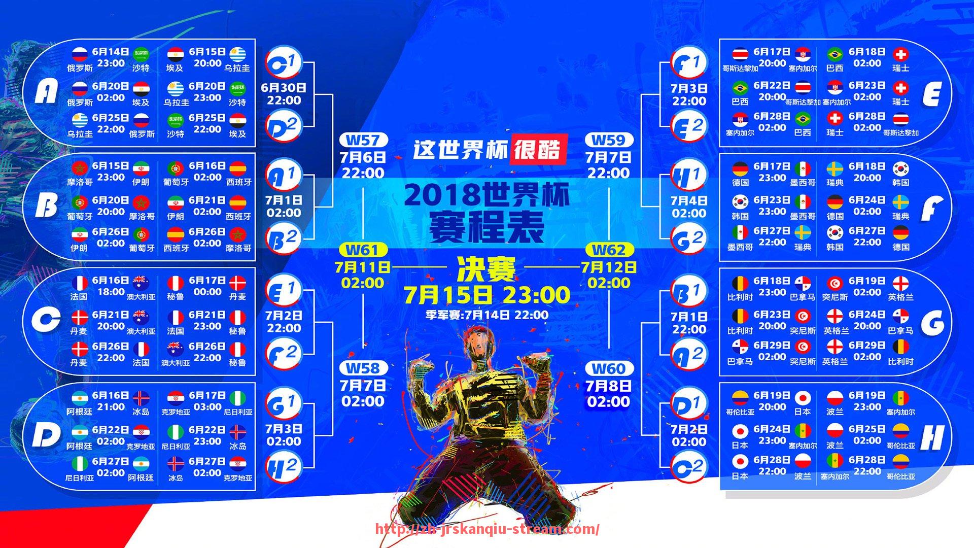 JRS低调看球-巴塞罗那队西甲第18轮赛程安排与比赛情况