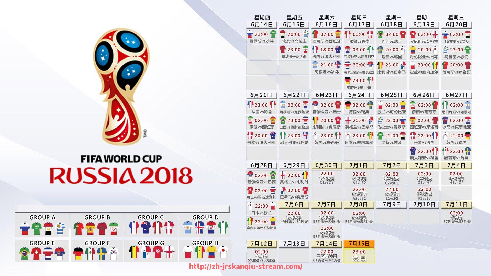 JRS低调看球-世界杯直播平台竞品分析报告：用户体验、内容丰富度全比拼