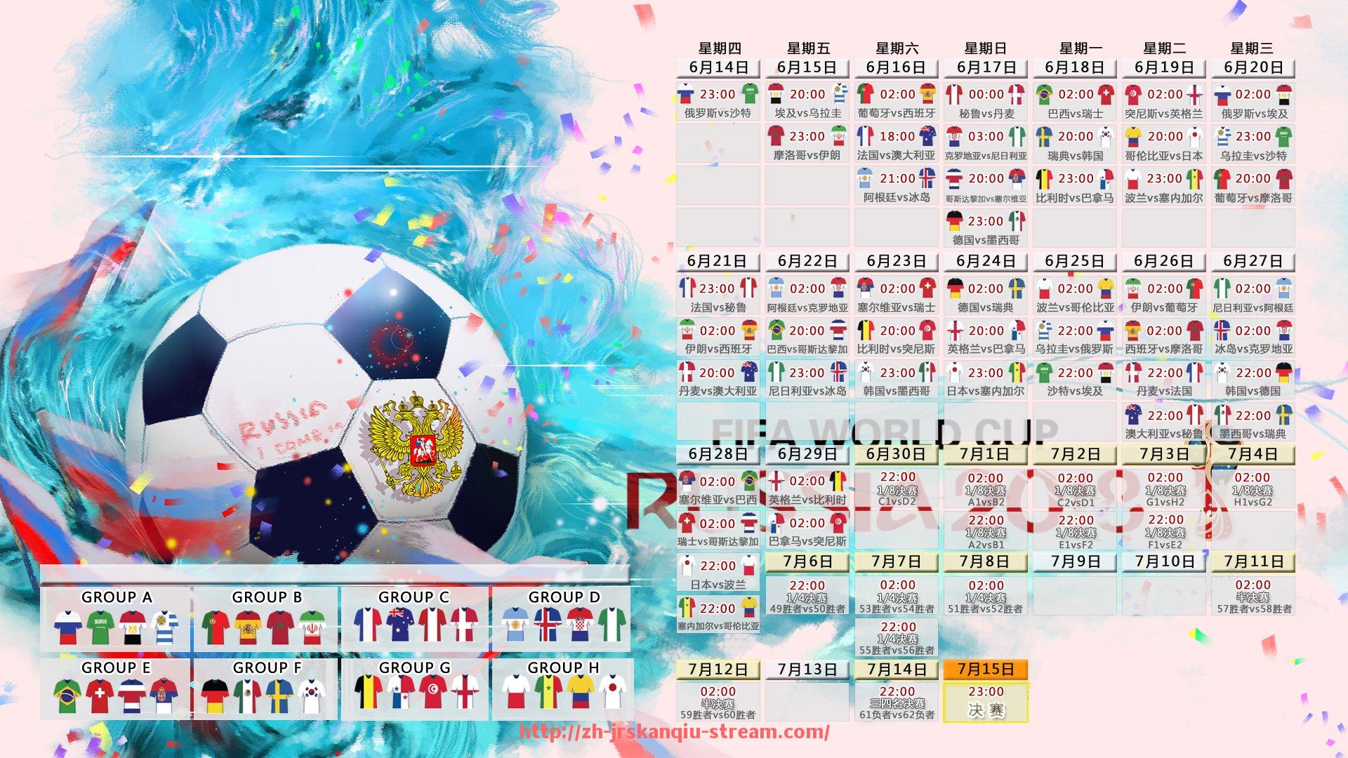 JRS低调看球-2011年欧冠决赛录像及赛事精彩回顾